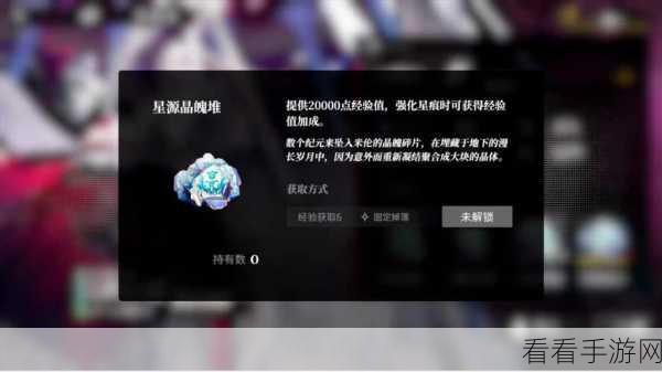 千年之旅符文 56 关，星痕精妙搭配轻松通关秘籍