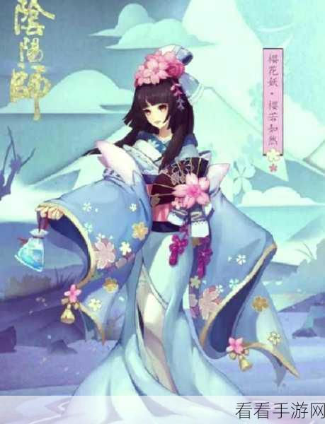 揭秘阴阳师，樱花妖的神秘夫君究竟是谁？
