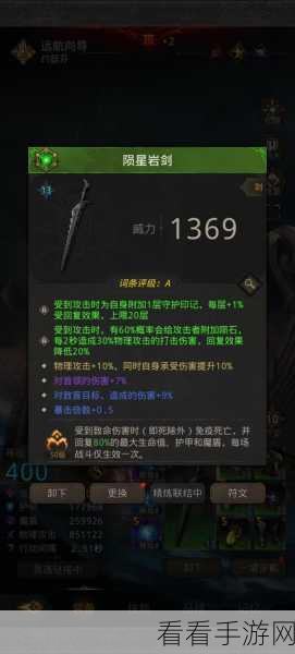 改写，地下城堡3，魂之诗秘境13枯岩岛探险攻略全解析