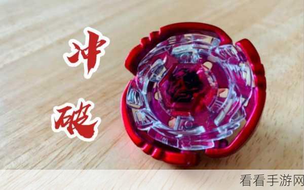螺旋勇士陀螺大赛，饥食血狱战况激烈，顶尖陀螺手巅峰对决