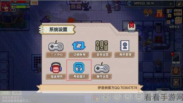 伊洛纳手游，黑鹰获取秘籍大揭秘