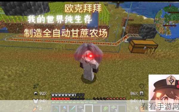 打造高效刷怪神器，我的世界自动农场建造秘籍大公开