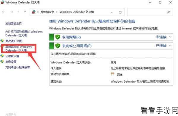 无畏契约错误代码29终极解决方案，重返竞技场的快速通道