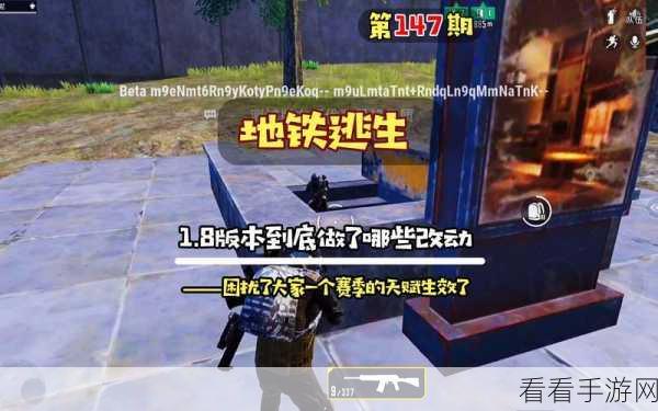 地铁逃生学校背后的神秘帮派大揭秘