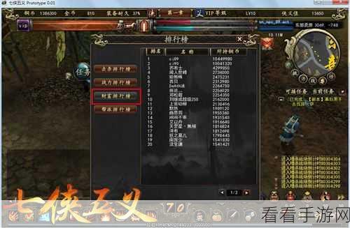 地铁逃生学校背后的神秘帮派大揭秘