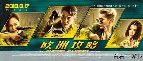 终极揭秘，无名江湖终极删档测试全攻略