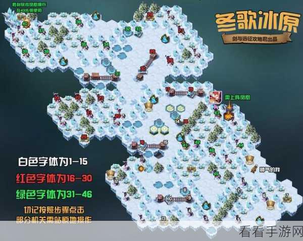 剑与远征新版本深度剖析，亚冰阵容制胜攻略与实战技巧