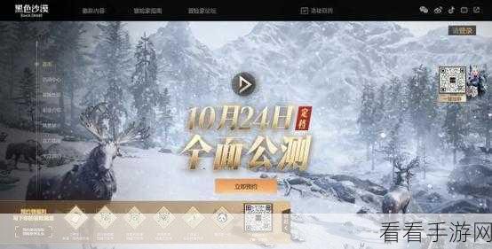 黑色沙漠手游精英测试开启，预约从速！