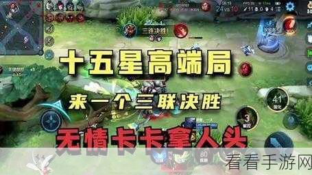 程咬金在高端局能否成为上分利器？实战细节大揭秘！