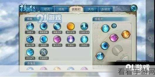 诛仙手游深度攻略，揭秘镜中幻境200层通关秘籍
