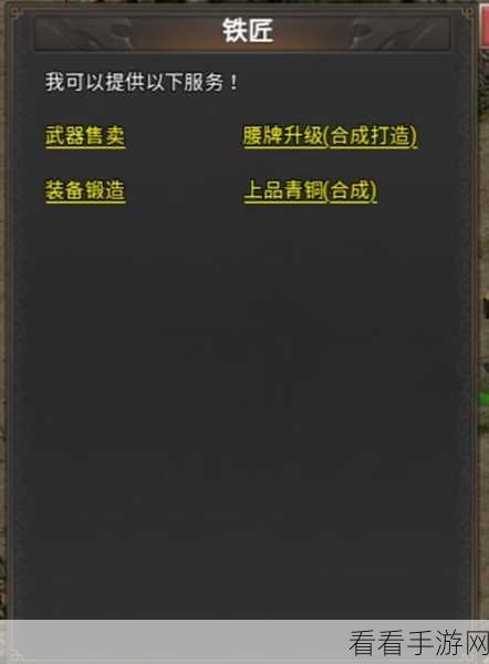 传奇霸业，揭秘屠龙装备的高效获取攻略
