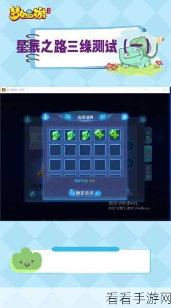 星辰之路手游端游畅玩秘籍，全方位攻略指南