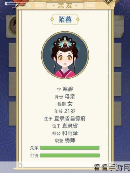 古代人生家产攻略，房子抉择的智慧秘籍