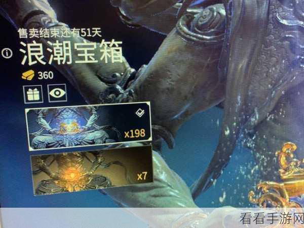 永劫无间深度攻略，揭秘浪潮秘匣高效获取策略，速通高级装备之路