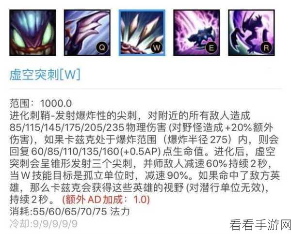 螳螂技能运用秘籍，基础教学助你制霸战场