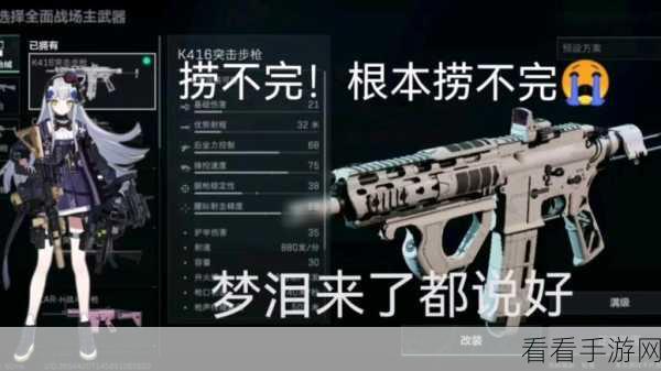 热门射击手游疯狂战场测试圆满落幕，精彩瞬间回顾与未来展望