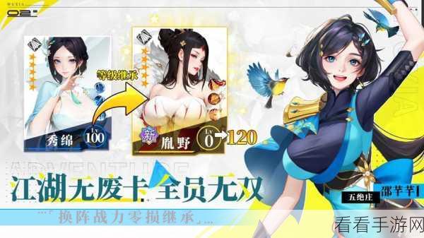 江湖如梦行侠录，深度攻略——技能点配与行侠选择秘籍