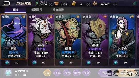 问道手游，畅玩时长揭秘与游戏深度体验指南