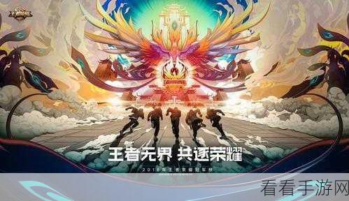 乱世王者登顶之路，揭秘两年冠军背后的完美协作与共创奇迹
