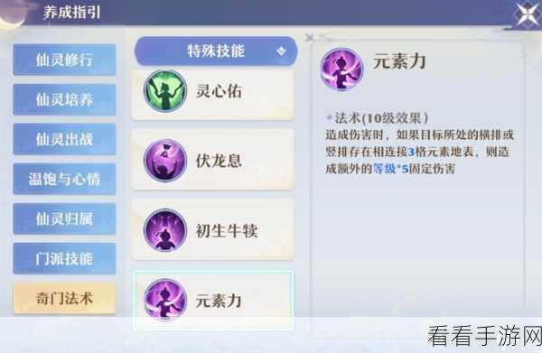 梦幻诛仙手游，浮屠金钵法宝的深度解析与实战攻略