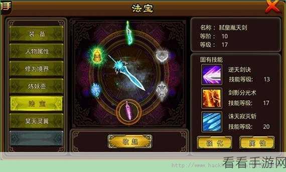 梦幻诛仙手游，浮屠金钵法宝的深度解析与实战攻略