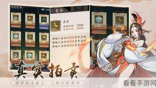 浮生梦山海心魔玩法深度揭秘，一命斗妖，策略与胆识的双重考验