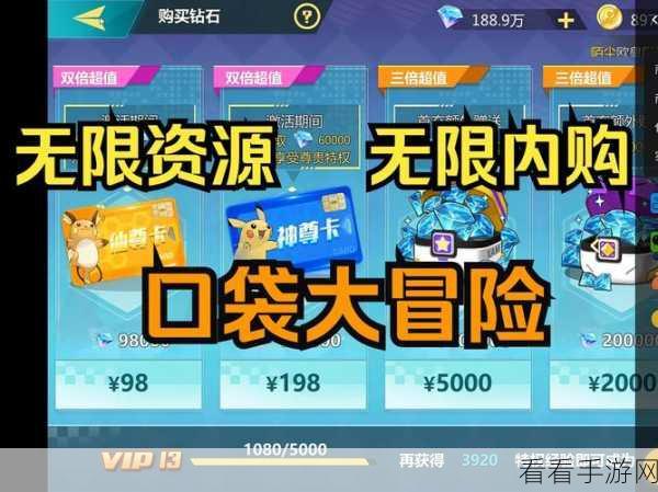 宝可梦大探险双旦狂欢，秀宝可梦伙伴，赢豪华限定周边