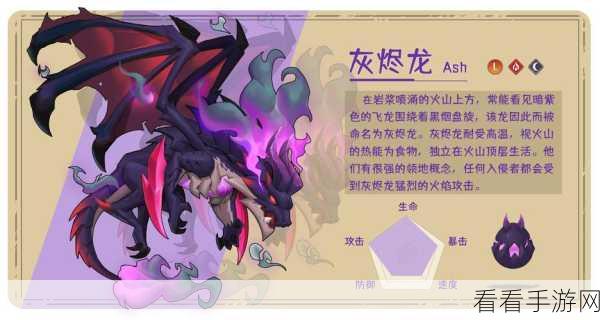 育龙岛新宠曝光，光明龙L‖土系萌龙信息卡大揭秘