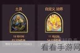 炉石传说中欧大战 青海元素节奏萨卡组超强攻略