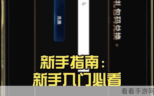 新人必看！第七史诗终极成长攻略，解锁高效升级与竞技秘籍