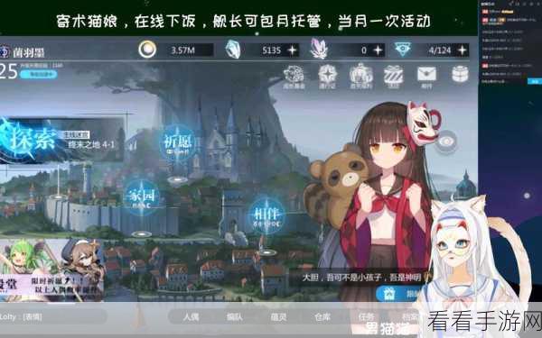 灵魂潮汐 1-2 迷宫通关秘籍，不走弯路的绝佳走法