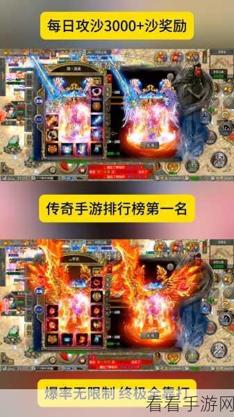 热门传奇手游排行，揭秘人数最多的几款经典之作