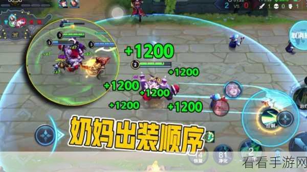王者荣耀KPL级蔡文姬2024赛季回血出装秘籍，深度剖析高效续航装备组合