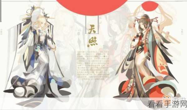 刀塔传奇，太阳女神天照深度剖析——技能实战全揭秘