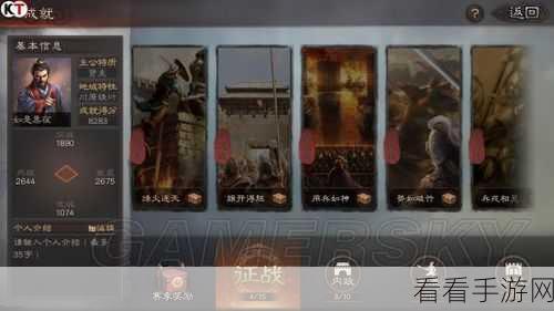 三国志战棋版说书人揭秘，探寻隐藏剧情与丰厚奖励的钥匙