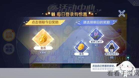 三国志战棋版说书人揭秘，探寻隐藏剧情与丰厚奖励的钥匙