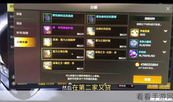 通神榜贷款流玩法风靡，全角色通用恐怖如斯