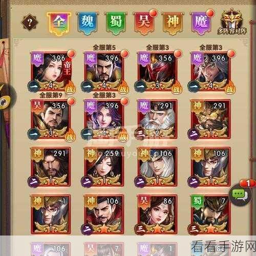 铁杆三国铁杆三国吴国前期阵容推荐