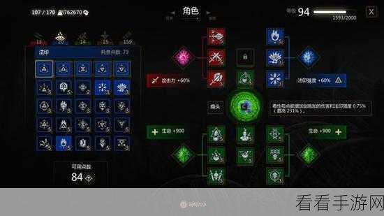 暖雪手游震撼攻略，辛勤园丁流玩法大揭秘