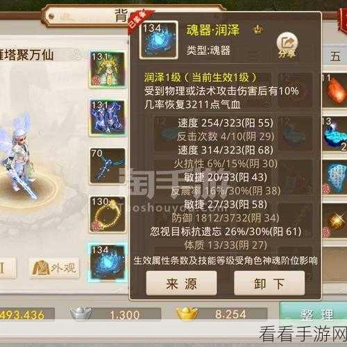 问道手游六大神器深度攻略，解锁隐藏玩法，称霸仙界不是梦