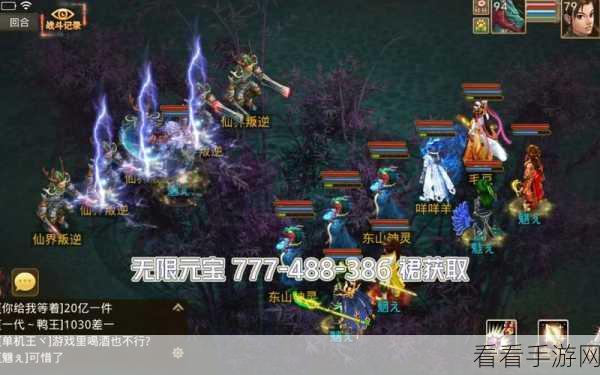 问道手游六大神器深度攻略，解锁隐藏玩法，称霸仙界不是梦
