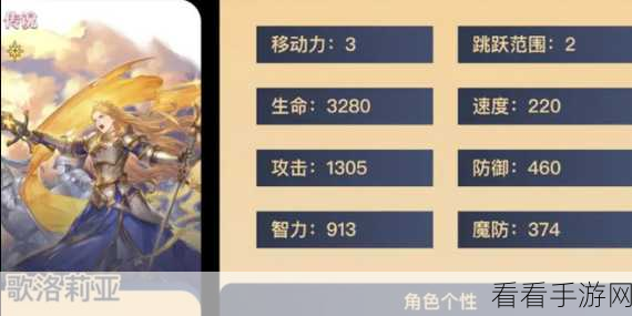 铃兰之剑 SSR 歌洛莉亚技能加点秘籍大公开
