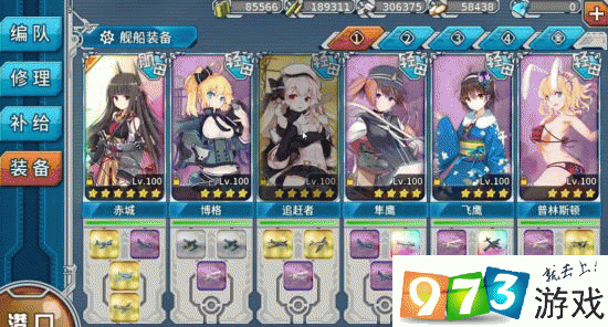 手游攻略，女孩与海——高效节省体力全攻略