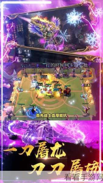 大哥传奇手游三大职业阵容搭配秘籍，解锁无敌战斗模式