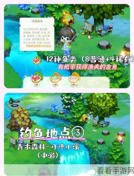 奥比岛手游钓鱼大赛全攻略，新手速成秘籍与高手进阶技巧