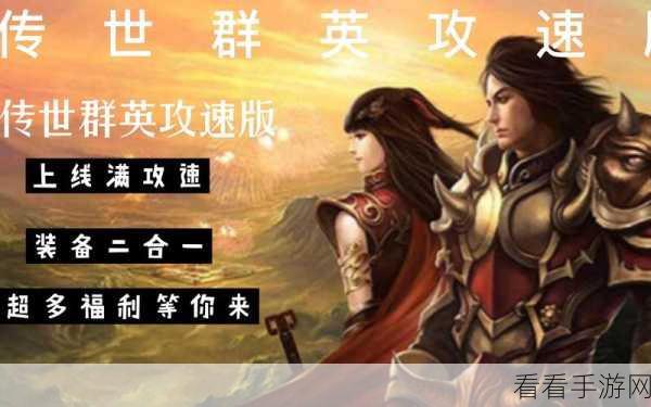 勇闯要塞 11 月黄金通行证震撼来袭，超多惊喜等你