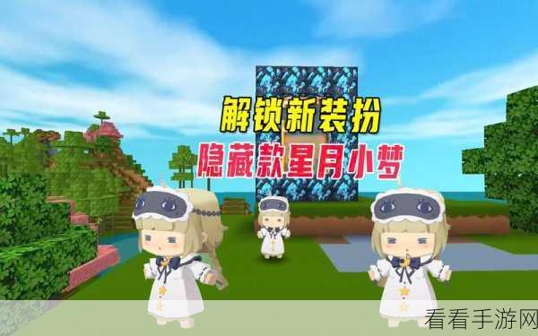 糖豆人皮肤兑换码全揭秘，新皮肤解锁攻略及游戏更新深度探索