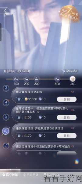 恋与深空，探秘黎深工作地 精彩速报
