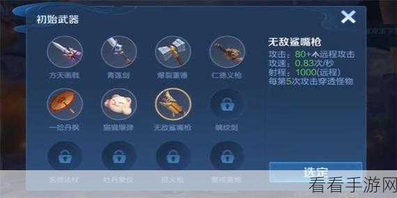 王者荣耀速玩攻略，解锁高手进阶之路，掌握比赛制胜细节