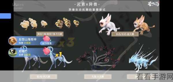 妄想山海，神秘相柳藏身之处大揭秘